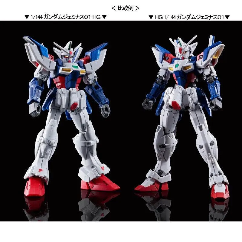 HGAC 1/144 OZX-GU01A Gundam Geminass 01 (P-Bandai)